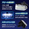 Nishihaya Toyota LED License Plate Light, White, Yaris Cross 130 Series, Corolla Prius Fielder/Cienta