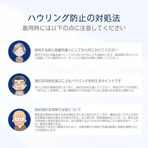 FIIL Naslouchátko pro seniory, dobíjecí, typ s háčkem za ucho, 4 úrovně hlasitosti, funkce přepínání kvality zvuku, redukce šumu, zvukový zesilovač f