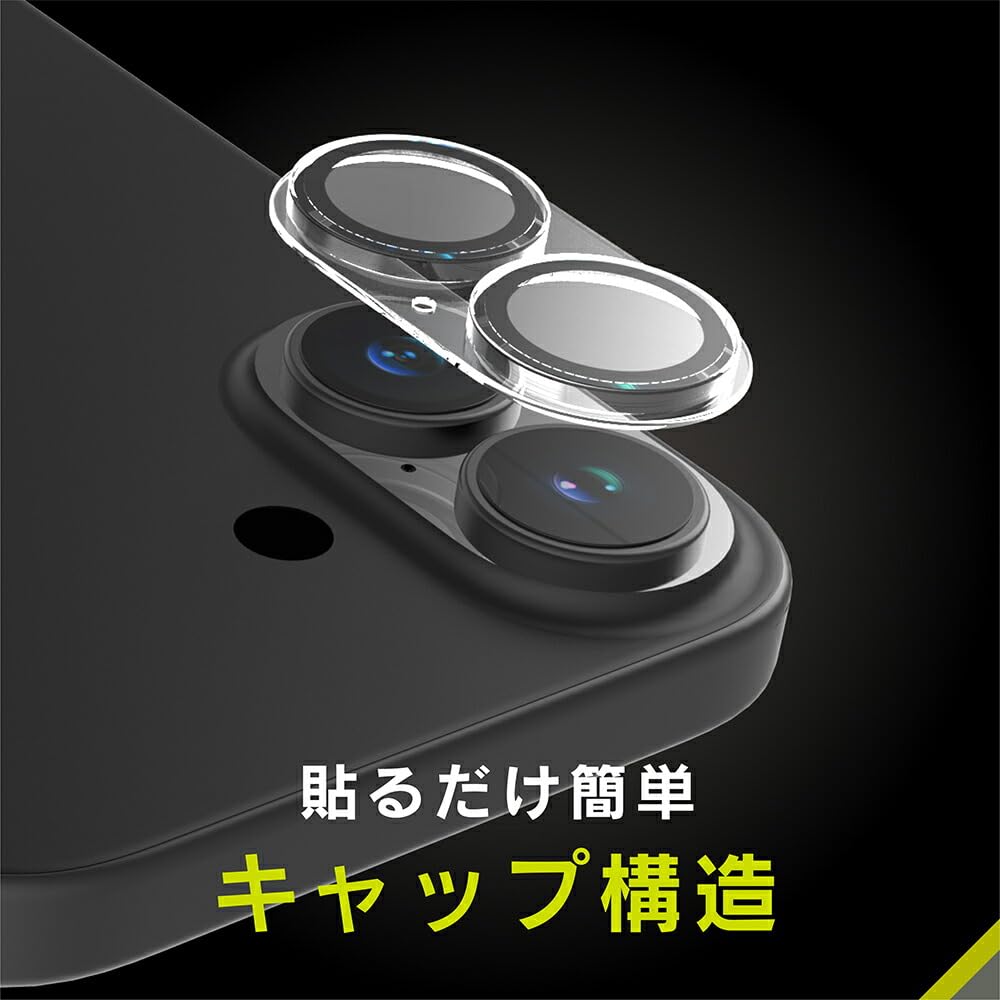 Simplism PicPro 3D 3D Stereo Camera Lens Protector for iPhone Plus Ultra-Precise 17/16/16 (TR-IP25M2-LCT-CCCL)