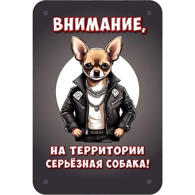 

Постер Настінне Мистецтво Собаки, Домашній Декор для Любителя Домашніх Тварин
