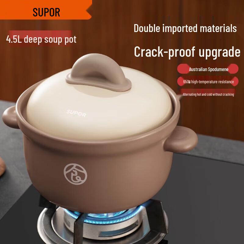 SUPOR 4.5L Multi-Function Ceramic Soup & Stew Pot