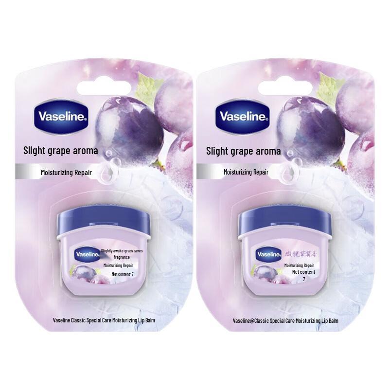 Vaseline Grape Scented Moisturizing Lip Balm (2-Pack)