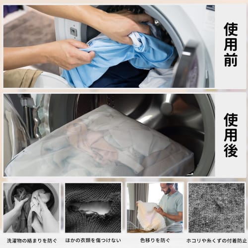 Caroeas Laundry Net, Set of 6, 3D Wash Bags, Prevents Clothes from Damaging and Retaining Shape, with Handles, Fine Mesh, Large Capacity, Storage Net,