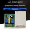 220V 2-Way Remote Control Switch | Forward/Reverse Motor Control | 3-Key Up/Down/Stop Controller
