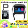 TOYOUSONIC 2 Din Android13 For Chery Arrizo 5 2016+ Car Radio Multimedia Player GPS Navigation Autoradio Carplay Head Unit