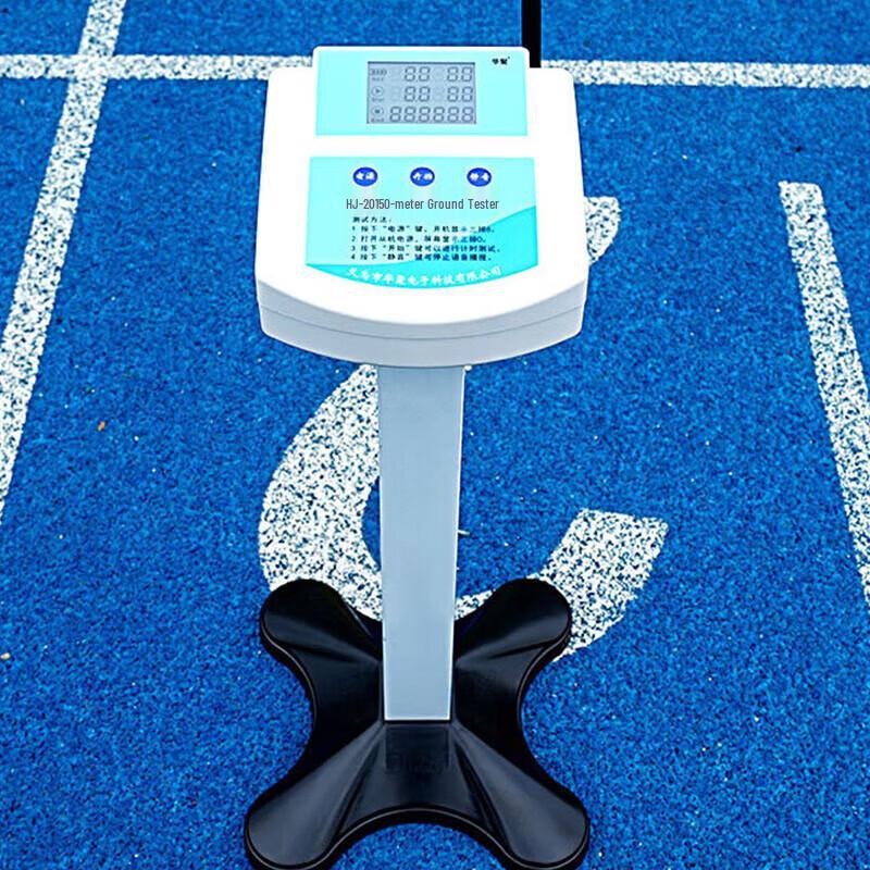 Jinruishi 50m 4-Person Running Test Timer