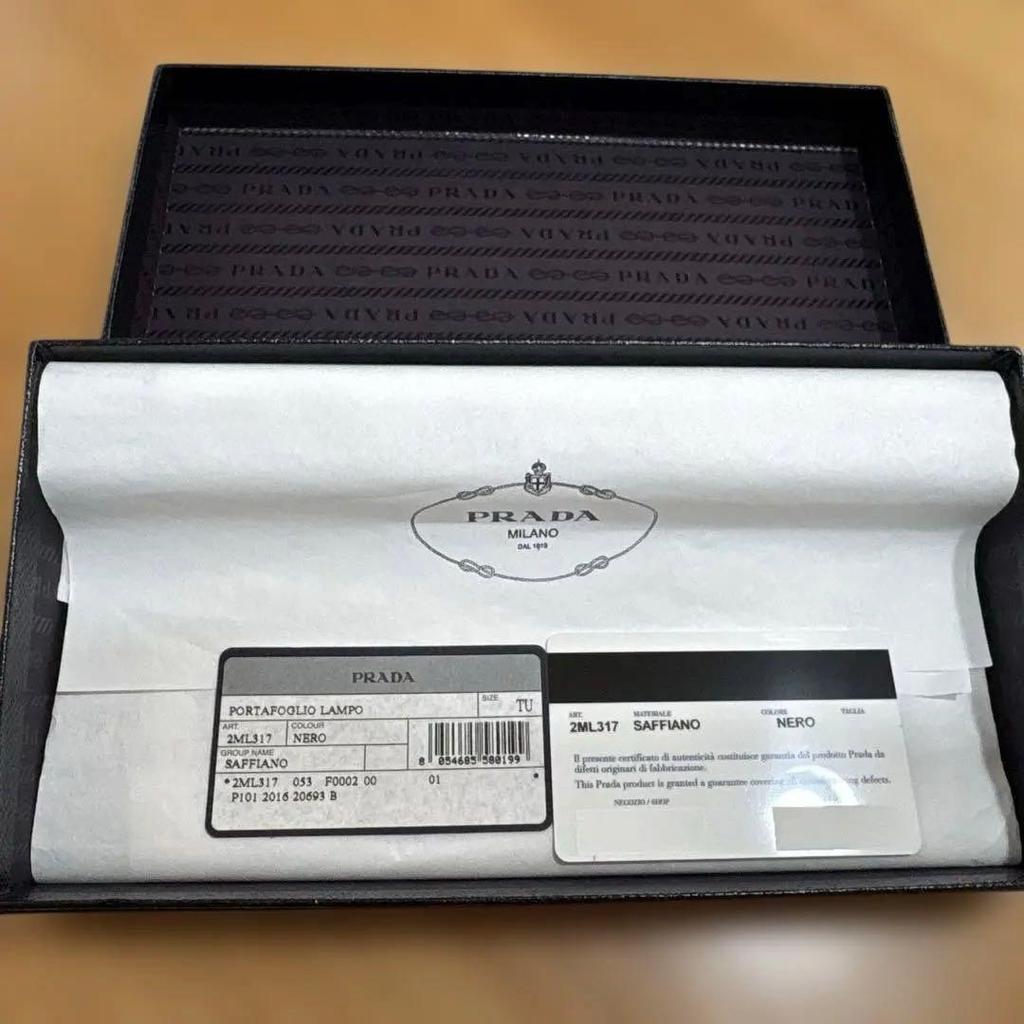 Used PRADA Black Leather Long Wallet