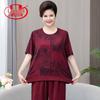 Langsha Plus Size Women's Ice Silk Two-Piece Short Sleeve Set