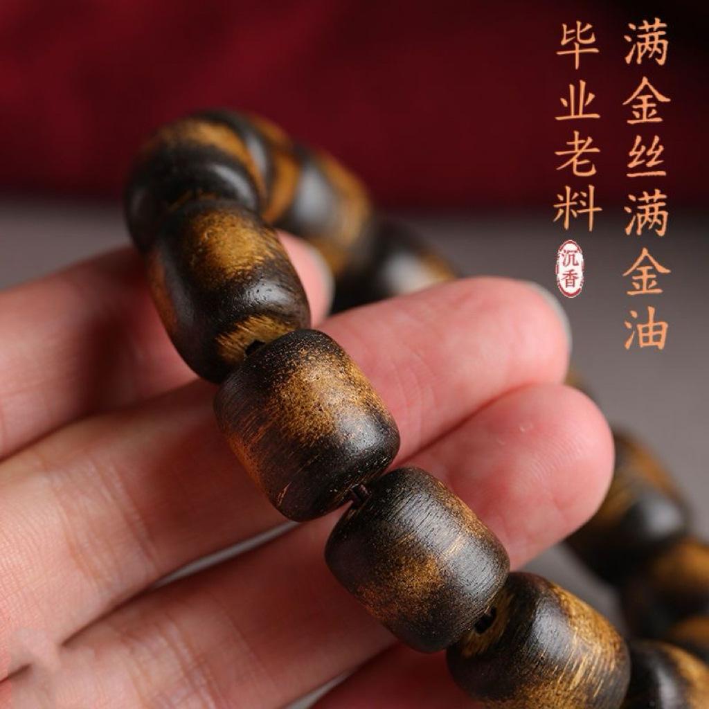 Natural high-end lightning-striken Dalagan golden thread agarwood bracelet, old material black oil Buddhist beads for women and men