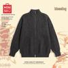 Miniso Men's Winter Knit Double-Zipper Cardigan