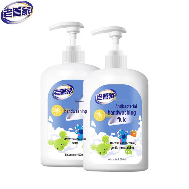 

Lao Guanjia Antibacterial Hand Wash