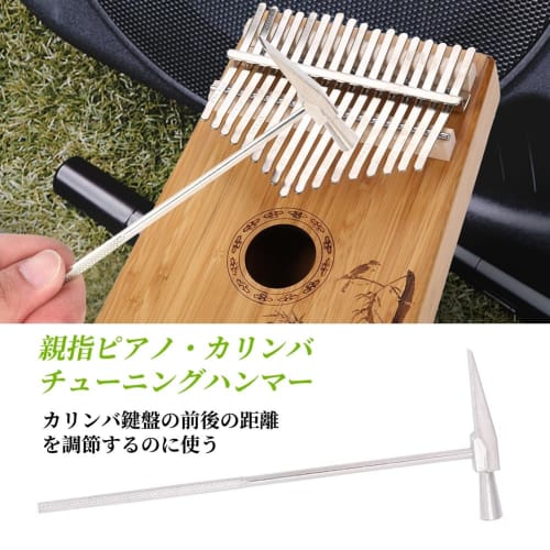 Kalimba Tuning Hammer, Kalimba Tuning Hammer, Tone Hammer for Thumb Piano, Musician Gift, Kalimba/Thumb Piano Accessory, Tuning Tool, Tuning Tool for