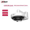 Supraveghere video și accesorii – Camere CCTV