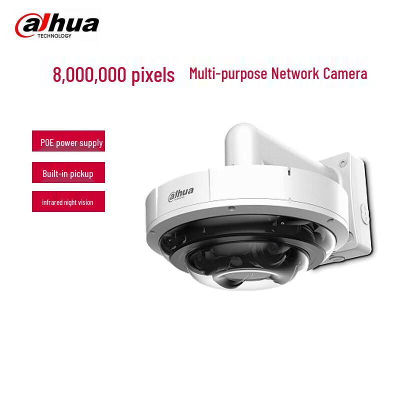 

Dahua 8MP Panoramic 4-Lens PoE IR Network Camera CN plug (adapter included)