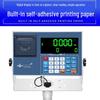 Yingheng Rechargeable Electronic Printing Platform Scale (CN version)