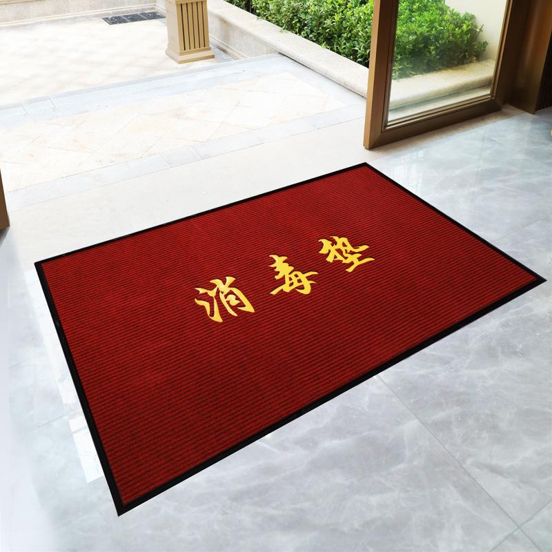 Mall Hall 3-in-1 Anti-slip Mat Commercial Door Dust Carpet Outdoor Mud Carpet Door
