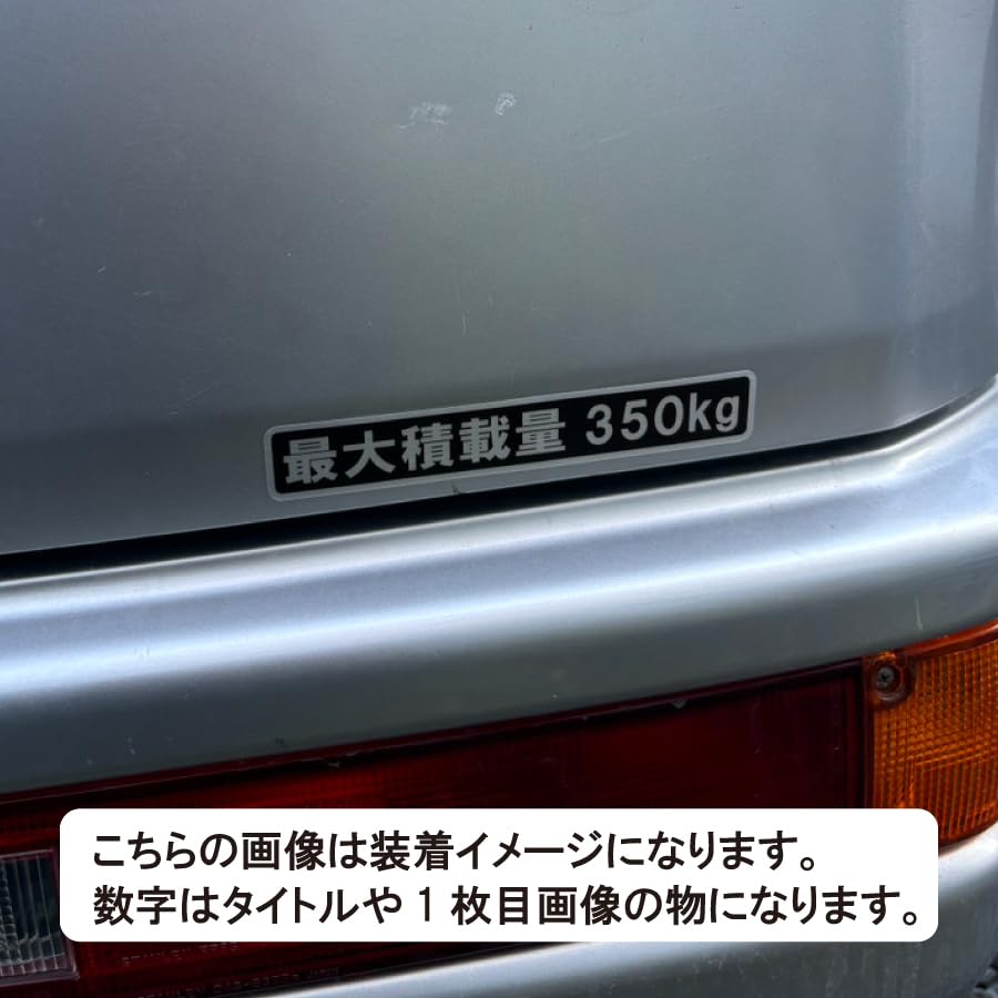 Maximum Load Capacity Mini Car Hairline Sticker Black Matte Laminate 5.9 x 1.0 inches