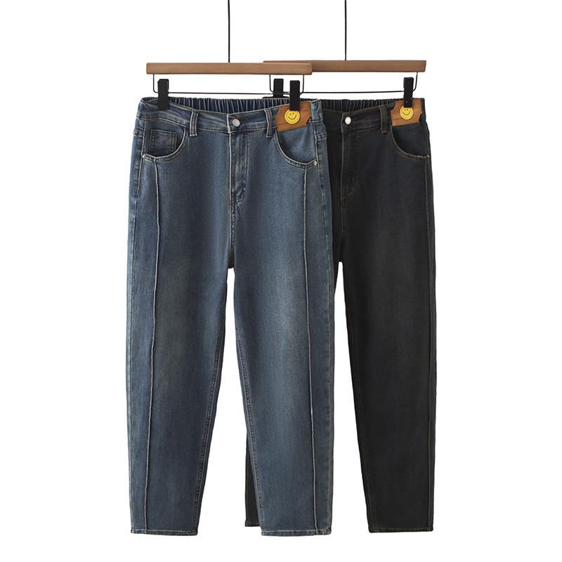 

Versatile Plus Size High Waist Smiley Face Harem Jeans - Loose, Slimming, Casual Style 1X