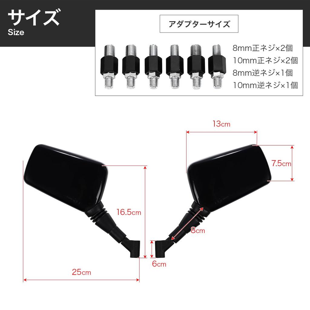 [Made of High Strength ABS for Impact and Strength] Motorcycle Mirror, Square Mirror, Rearview