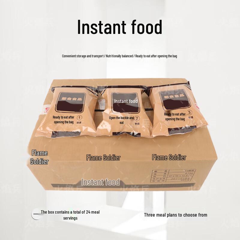 Huoyanbing Self-Heating & Instant Emergency Rations