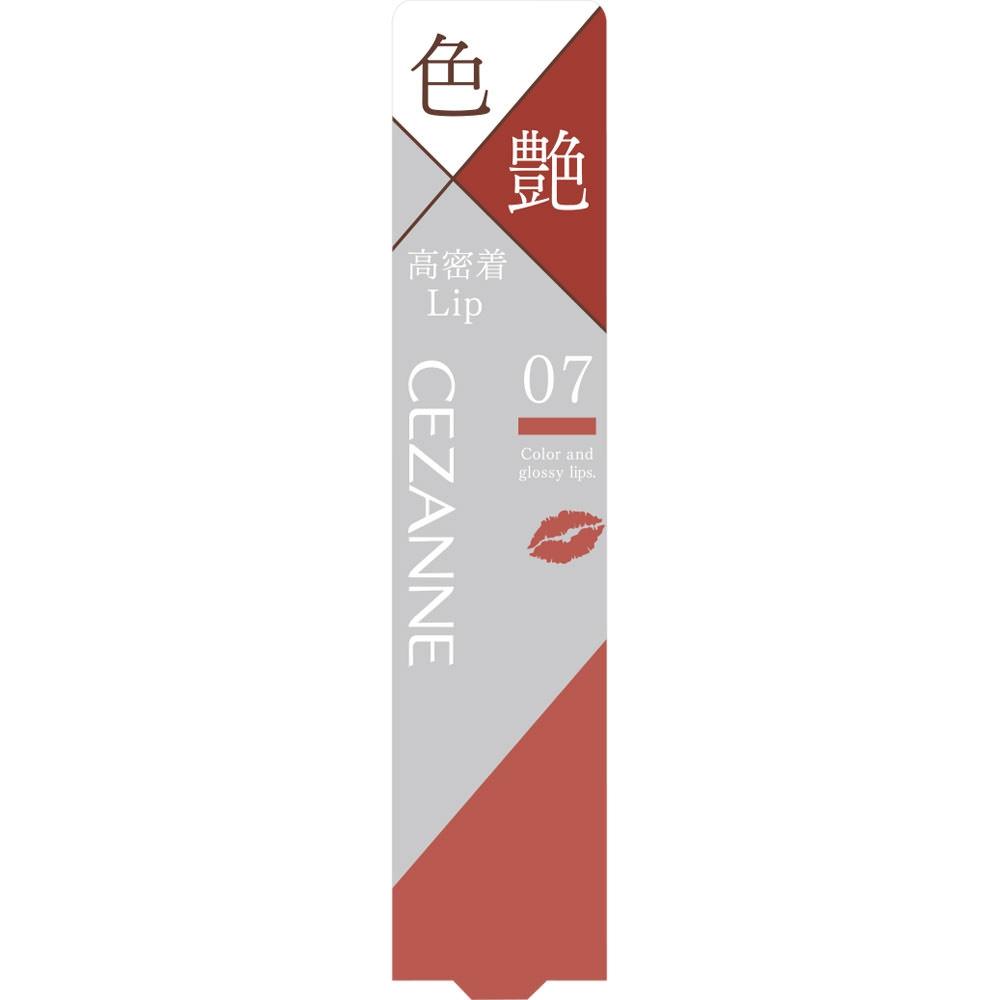 

Cessanne Cosmetics Cessanne Lip Color Seal 07 Sweet Rose