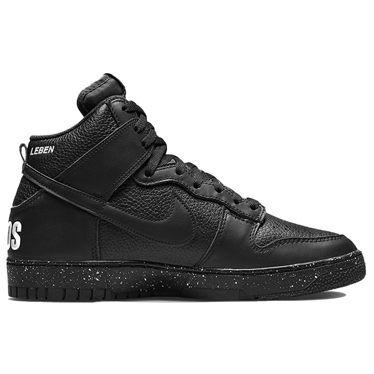 Nike Undercover x Dunk High 1985 Chaos - Černé Unisex Tenisky Bílé DQ4121-001