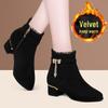 Damskor, Frostad Läder, Rund Tå, Tjock Klack, Ankelboots - Plus Sammet Varma