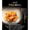 Hokkaido Kitaren Hausgemachte Jakobsmuscheln Gegrillte Muschelstreifen (300 g)