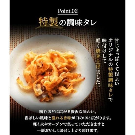 Hokkaido Kitaren Hausgemachte Jakobsmuscheln Gegrillte Muschelstreifen (300 g)