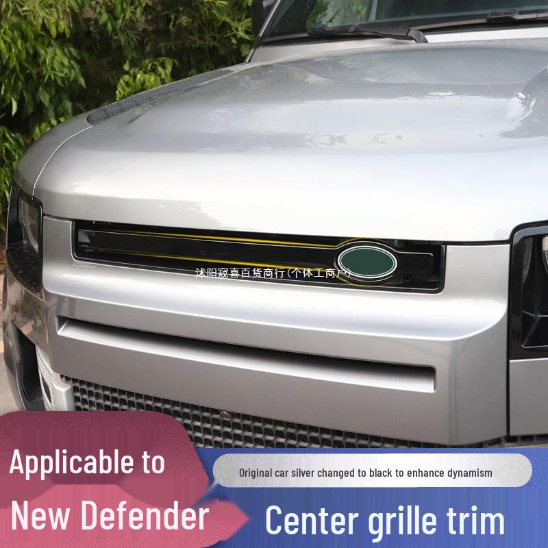Grille Trim & Emblem for 2020-2025 Land Rover Defender: Dark Package