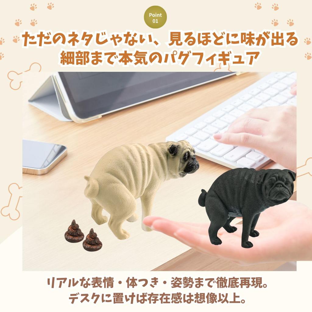 Archnote Pug Novelty Dog Funny Humorous with Poop Beige Goods, Items, Figurine, Goods, Items, Design,