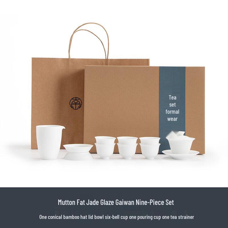 Nanshan Mutton-Fat Jade Glaze Gongfu Tea Set