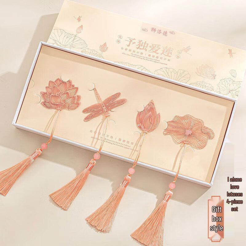 Shiluo De Premium Metal Bookmark Gift Sets