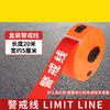 Yishuxiang Retractable Canvas Safety Warning Line
