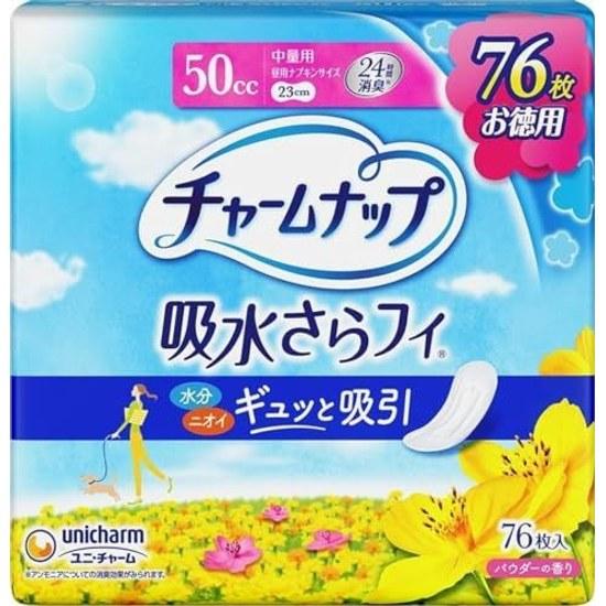 Charm Nap Absorbent Sarafi Medium Size Wingless 50cc 23cm 76 pieces Urinary Incontinence Pad NapkinFor light leakage