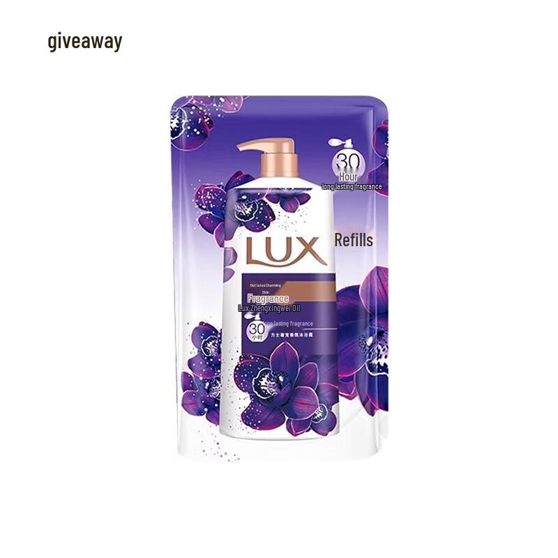 Runben Aloe Vera Gel Skincare Bundle