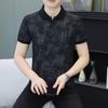 Bu Yi Fan Men's Ice Silk Polo Shirt (M-4XL) - Trendy Summer Short Sleeve T-shirt
