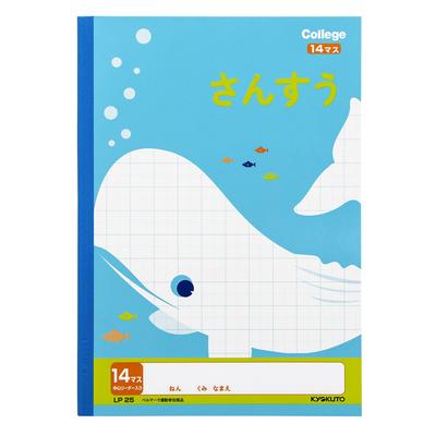 מחברות ופנקסים – פנקסים