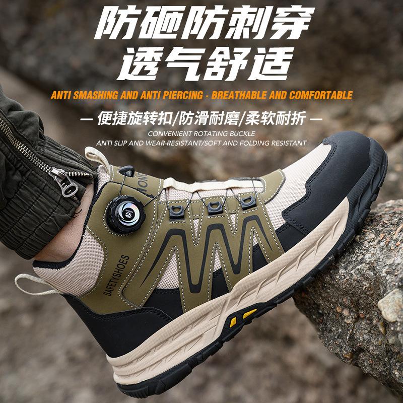 Protective Shoes High Quality Anti-scalding Safety Shoes for Men Work Safety Sneakers with Steel Toe Anti Puncture Work Shoes