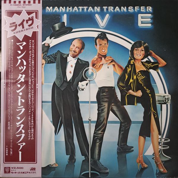 

LP Record MANHATTAN TRANSFER - Live P10620A ATLANTIC 1978 Japan Obi Jazz