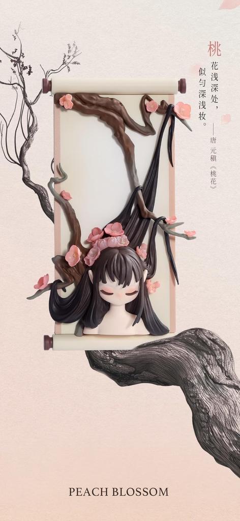 52TOYS BLINDBOX SLEEP Series Chinese Scroll Box 8-piece