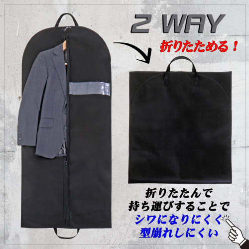 Astro Suit Covers, No Gusset, with Clear Window, Black, Long Size, Set of 3, with Shoe Case, Foldable, Portable, with Handles, Non-Woven Fabric, 605-3