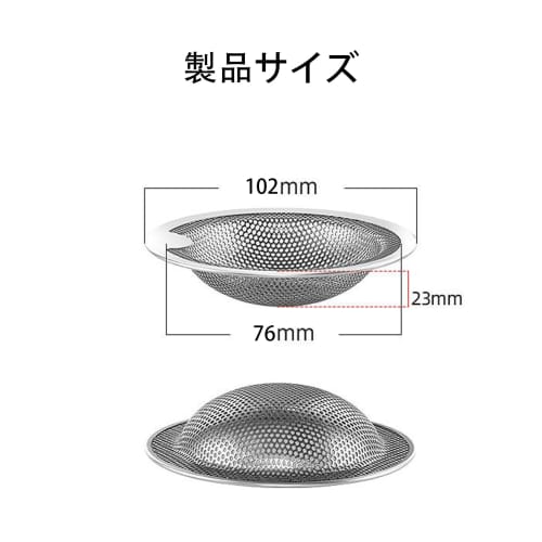 ALLVD Stainless Steel Perforated Garbage Drain with Heart-Shaped Handle for Unit Baths, Bathrooms, and Vegetable Wash Basins, Hair Capture (Size: 7.6-