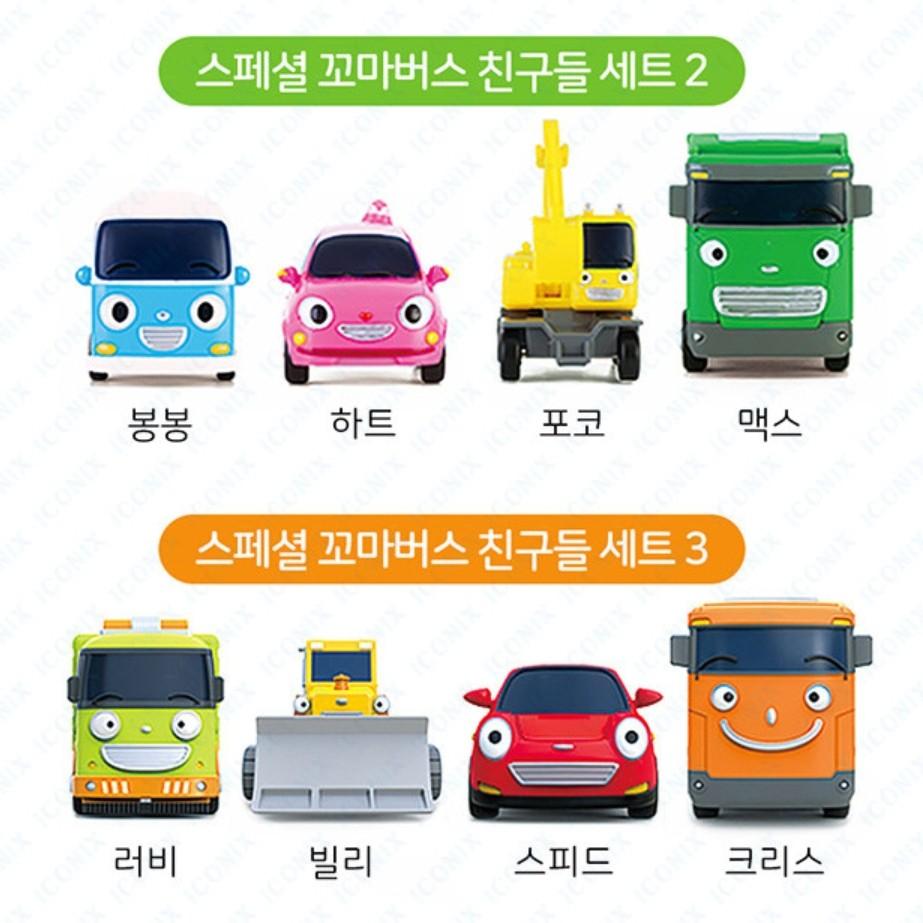 [Tayo] Special Little Bus Friends Double Set / Friends Set (Select from 16 Types), Korean Toys