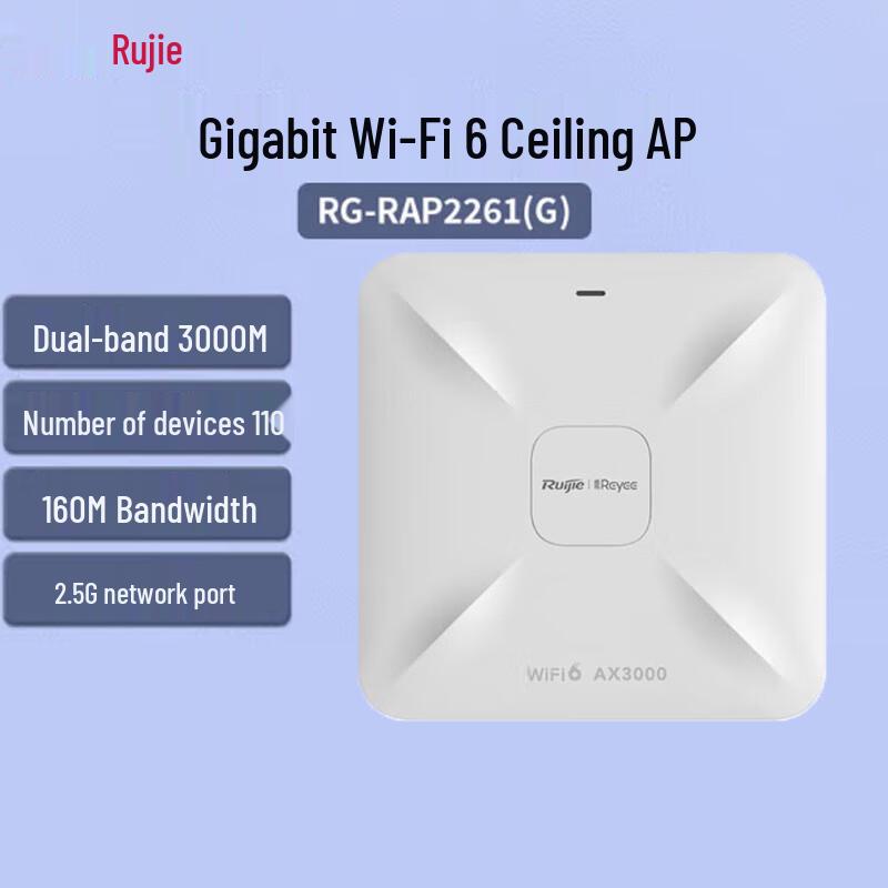 

Ruijie RG-RAP2261(G) Gigabit WiFi 6 Ceiling AP