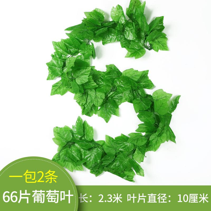 Artificial Flower Vine Decoration Leaves Green Leaves Ceiling Plant Decoration Pipe Home Fake Flower Green Plants Vine Grape Leaves