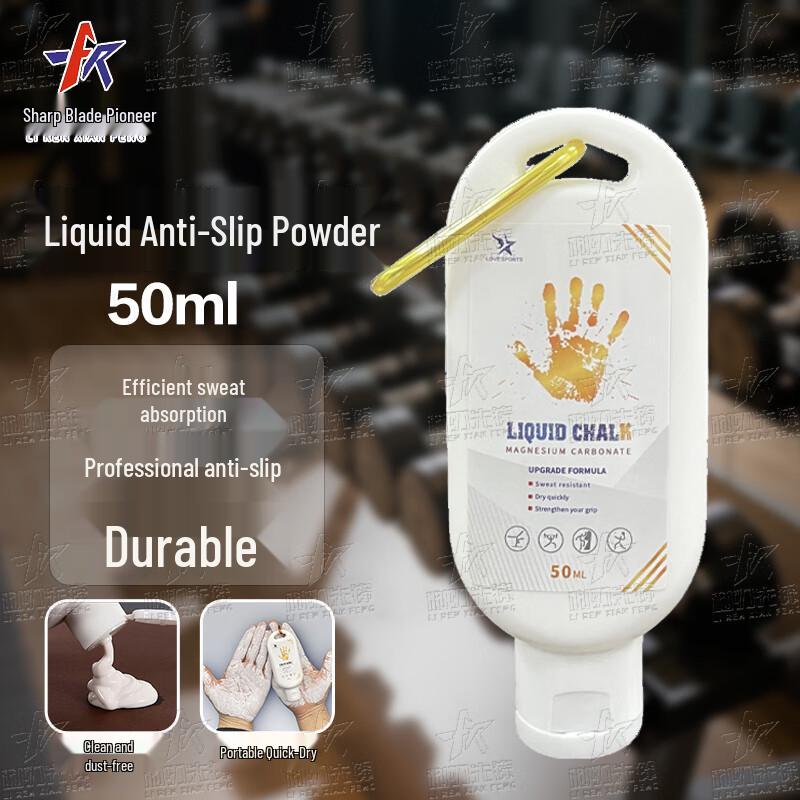 Fitness Magnesium Powder  Grip Accessories