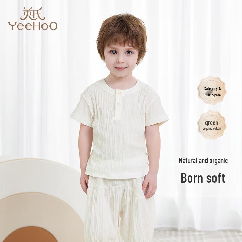 YEEHOO Kids  Organic Cotton Sleeveless Striped Loungewear Top 73cm