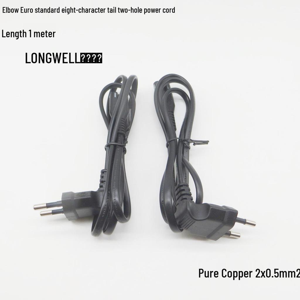 Euro Standard Right-Angle 1m Pure Copper Figure-8 Power Cord for Desk Lamps