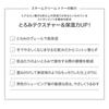 Toner 200mL in STEAMCREAM Essential Natural Ingredients [STEAMCREAM Official] (Face & Body) [Made Japan] Toner, Skincare, Moisturizing, Oatmeal, Oils,